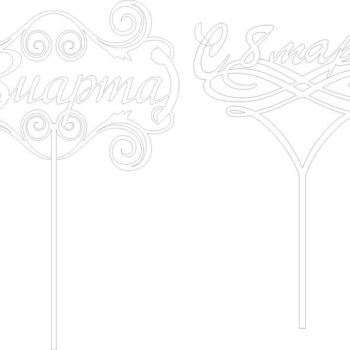 Intra απο ξύλο plywood 3mm-4mm πάχος - Toper 8 Marta Δίασταση 30x30 cm Intraeaxys-ro6w2q1x - Image 1