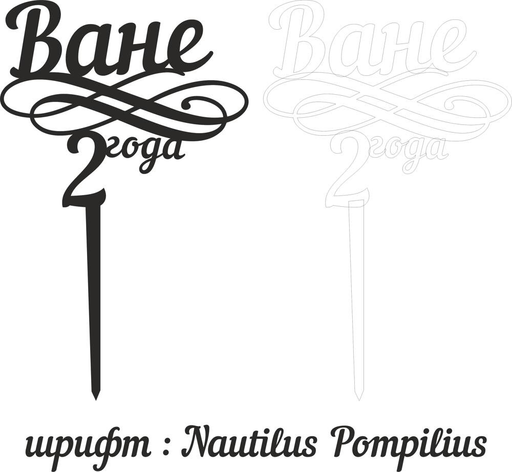 Intra απο ξύλο plywood 3mm-4mm πάχος - Toper 2 Goda Δίασταση 30x30 cm Intraeaxys-078wqm75