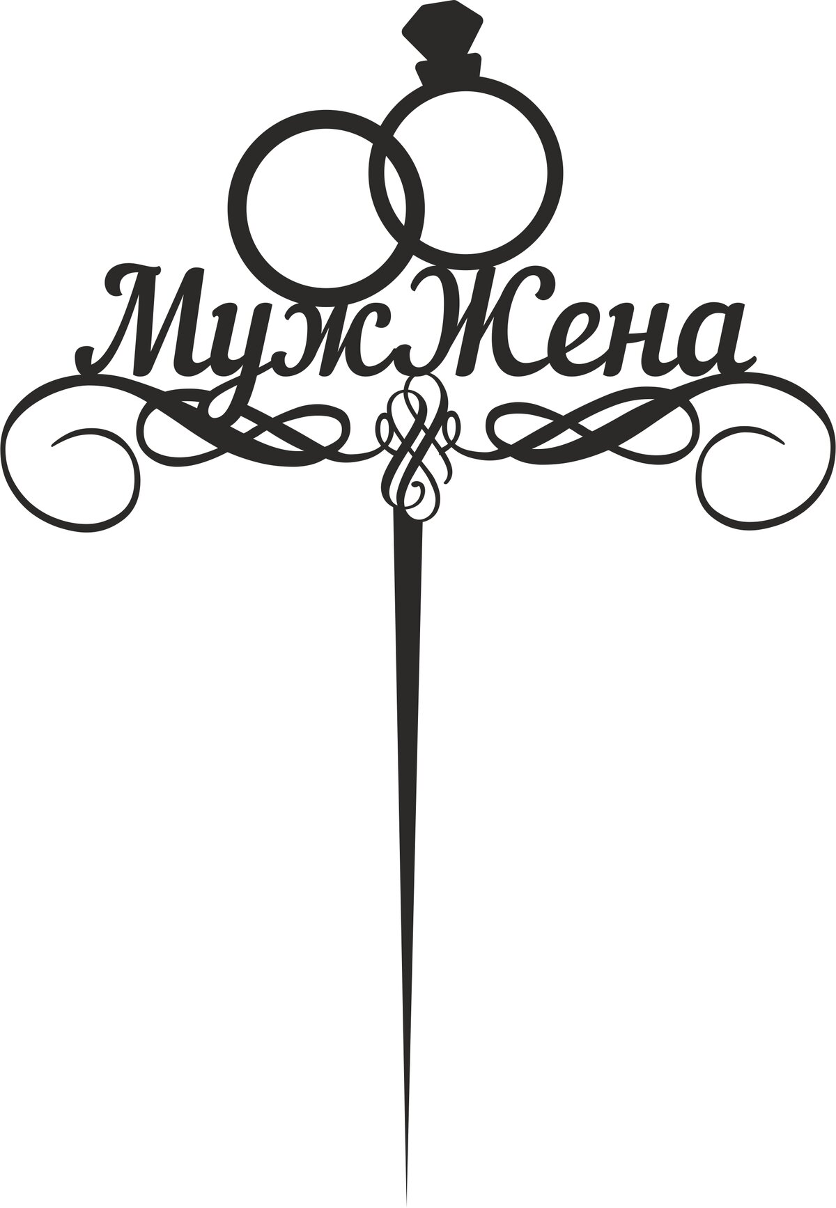 Intra απο ξύλο plywood 3mm-4mm πάχος - muzh-zhena-topper Δίασταση 30x30 cm Intraeaxys-zo96lrok