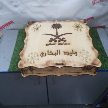 Intra απο ξύλο plywood 3mm-4mm πάχος - Χαραγμένο κουτί δώρου για ρολόι με λογότυπο KSA του Βασιλείου της Σαουδικής Αραβίας Δίασταση 30x30 cm Intraeaxys-eo4qldw7 - Image 1