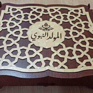 Intra απο ξύλο plywood 3mm-4mm πάχος - Ξύλινο μουσουλμανικό κουτί δώρου Ισλαμικό κουτί δώρου Δίασταση 30x30 cm Intraeaxys-eo4qe4y7