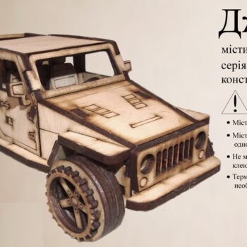 Intra απο ξύλο plywood 3mm-4mm πάχος - Jeep 3D Puzzle Δίασταση 30x30 cm Intraeaxys-075xy01z - Image 1