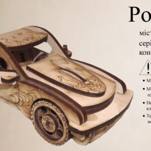 Intra απο ξύλο plywood 3mm-4mm πάχος - Porsh Δίασταση 30x30 cm Intraeaxys-pokj331j