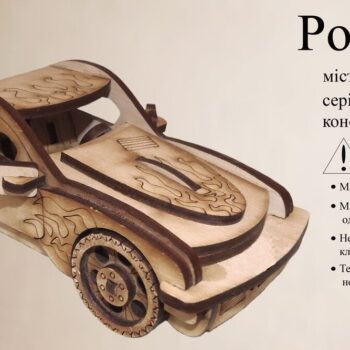 Intra απο ξύλο plywood 3mm-4mm πάχος - Porsh Δίασταση 30x30 cm Intraeaxys-pokj331j - Image 1