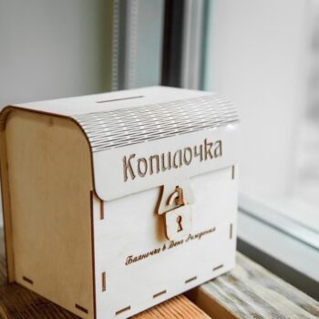 Intra απο ξύλο plywood 3mm-4mm πάχος - Κουμπαράς Θησαυρού Δίασταση 30x30 cm Intraeaxys-r1z2w0n1 - Image 1