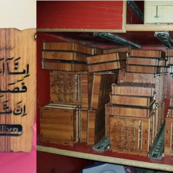 Intra απο ξύλο plywood 3mm-4mm πάχος - Αραβικό κουτί προσκλητηρίων γάμου Δίασταση 30x30 cm Intraeaxys-zo9y34w7 - Image 1