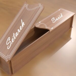 Intra απο ξύλο plywood 3mm-4mm πάχος - Πρότυπο κουτιού δώρου Δίασταση 30x30 cm Intraeaxys-zo9y3zy7