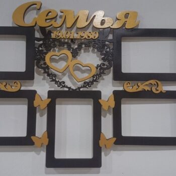 Intra απο ξύλο plywood 3mm-4mm πάχος - Οικογενειακό πλαίσιο Δίασταση 30x30 cm Intraeaxys-p7yml4z7 - Image 1