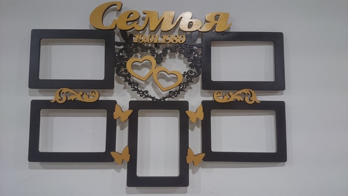 Intra απο ξύλο plywood 3mm-4mm πάχος - Οικογενειακό πλαίσιο Δίασταση 30x30 cm Intraeaxys-p7yml4z7