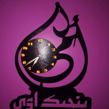 Intra απο ξύλο plywood 3mm-4mm πάχος - Ρολόι τοίχου για την Ημέρα της Μητέρας عيد الام امي Δίασταση 30x30 cm Intraeaxys-pok35gj7 - Image 1