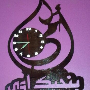 Intra απο ξύλο plywood 3mm-4mm πάχος - Ρολόι τοίχου για την Ημέρα της Μητέρας عيد الام امي Δίασταση 30x30 cm Intraeaxys-pok35gj7 - Image 3