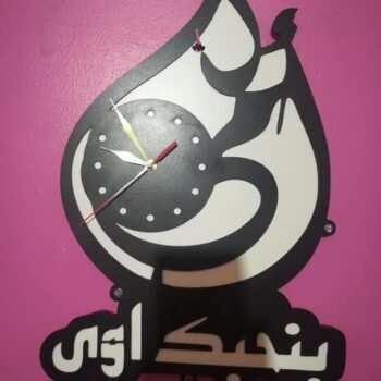 Intra απο ξύλο plywood 3mm-4mm πάχος - Ρολόι τοίχου για την Ημέρα της Μητέρας عيد الام امي Δίασταση 30x30 cm Intraeaxys-pok35gj7 - Image 4