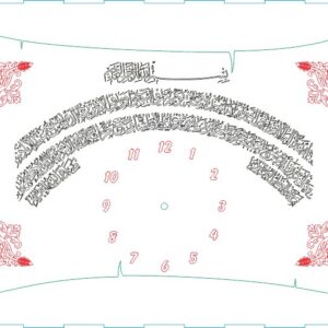 Intra απο ξύλο plywood 3mm-4mm πάχος - ساعة أية الكرسي صندوق Δίασταση 30x30 cm Intraeaxys-67wjk8o2