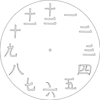 Intra απο ξύλο plywood 3mm-4mm πάχος - Καθαρίστηκε το κινέζικο ρολόι Δίασταση 30x30 cm Intraeaxys-joexj876 - Image 1