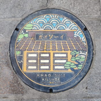 Intra απο ξύλο plywood 3mm-4mm πάχος - Σουβέρ κάλυψης φρεατίων Ταϊλάνδης Δίασταση 30x30 cm Intraeaxys-joedn891 - Image 5