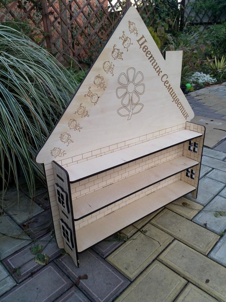 Intra απο ξύλο plywood 3mm-4mm πάχος - Ράφι Δίασταση 30x30 cm Intraeaxys-eo20k537