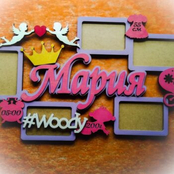 Intra απο ξύλο plywood 3mm-4mm πάχος - Μαρία Παβλόβνα Δίασταση 30x30 cm Intraeaxys-6o3yk337 - Image 1