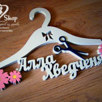 Intra απο ξύλο plywood 3mm-4mm πάχος - Veshalka S Nozhnitsami Δίασταση 30x30 cm Intraeaxys-078y45jo - Image 1