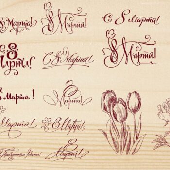 Intra απο ξύλο plywood 3mm-4mm πάχος - Laser Egraving Διακοσμήσεις 8 Μαρτίου Δίασταση 30x30 cm Intraeaxys-pok3r9k7 - Image 1