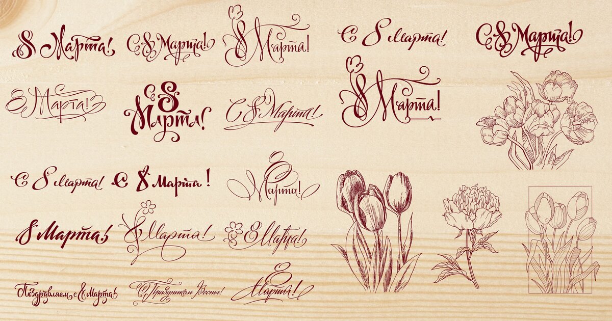 Intra απο ξύλο plywood 3mm-4mm πάχος - Laser Egraving Διακοσμήσεις 8 Μαρτίου Δίασταση 30x30 cm Intraeaxys-pok3r9k7