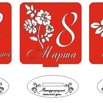 Intra απο ξύλο plywood 3mm-4mm πάχος - 8 Μάρτα Σμπόρκα Δίασταση 30x30 cm Intraeaxys-0752qk7z - Image 1