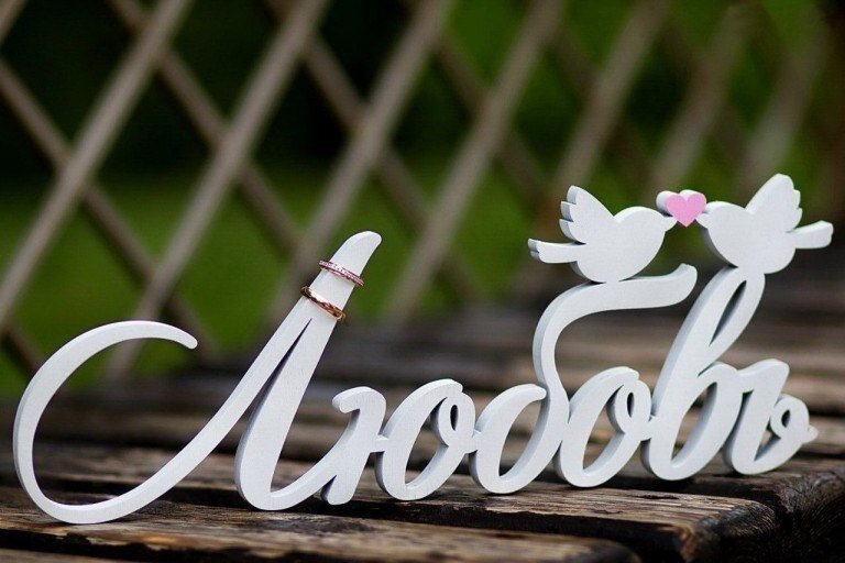 Intra απο ξύλο plywood 3mm-4mm πάχος - Lyubov S pticchkami2 Δίασταση 30x30 cm Intraeaxys-m1d6wld7