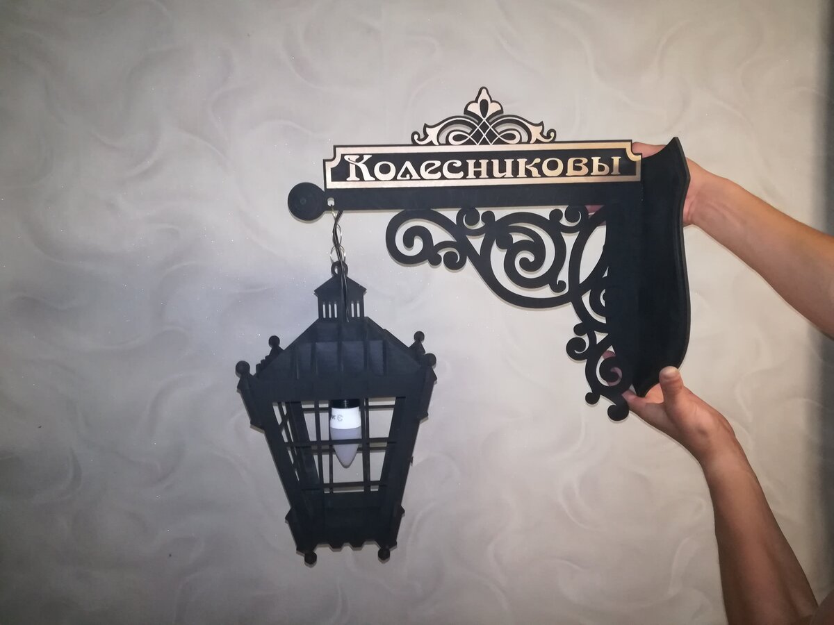 Intra απο ξύλο plywood 3mm-4mm πάχος - Φανάρι Φαναριού Δίασταση 30x30 cm Intraeaxys-eo4q5lg7