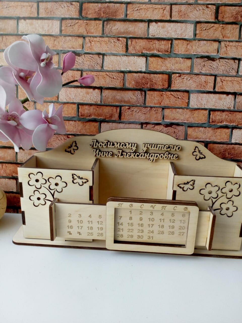 Intra απο ξύλο plywood 3mm-4mm πάχος - Organayzer Gruppe Δίασταση 30x30 cm Intraeaxys-zo9ymxw7