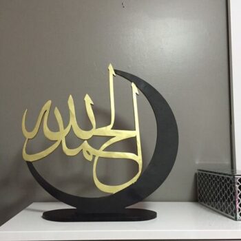 Intra απο ξύλο plywood 3mm-4mm πάχος - Ισλαμική διακόσμηση τραπεζιού Alhamdulillah Δίασταση 30x30 cm Intraeaxys-eo4q28d7 - Image 1