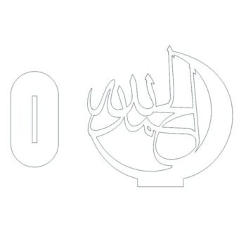 Intra απο ξύλο plywood 3mm-4mm πάχος - Ισλαμική διακόσμηση τραπεζιού Alhamdulillah Δίασταση 30x30 cm Intraeaxys-eo4q28d7 - Image 3