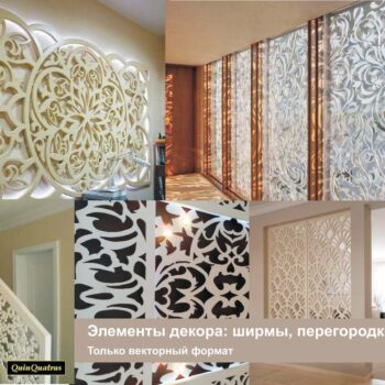 Intra απο ξύλο plywood 3mm-4mm πάχος - Στοιχεία διακόσμησης: οθόνες, χωρίσματα, πάνελ Αρχείο PDF Δίασταση 30x30 cm Intraeaxys-d1l4exom - Image 1