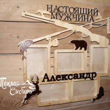 Intra απο ξύλο plywood 3mm-4mm πάχος - Nastoyaschy Muzhchina Δίασταση 30x30 cm Intraeaxys-m1d6q8l7 - Image 1