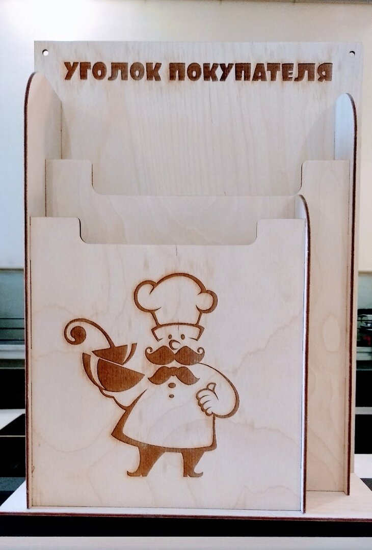 Intra απο ξύλο plywood 3mm-4mm πάχος - Βάση φυλλαδίου με μενού επιτοίχιας βάσης Δίασταση 30x30 cm Intraeaxys-pok3y337