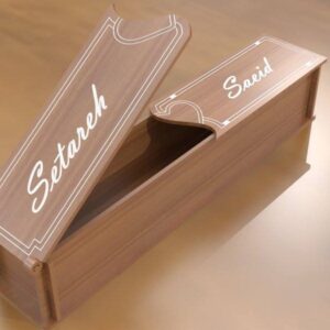 Intra απο ξύλο plywood 3mm-4mm πάχος - tesbih- Καλέ Δίασταση 30x30 cm Intraeaxys-qomm5w5o