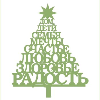 Intra απο ξύλο plywood 3mm-4mm πάχος - Elk7 Δίασταση 30x30 cm Intraeaxys-p7ym9gp7 - Image 1