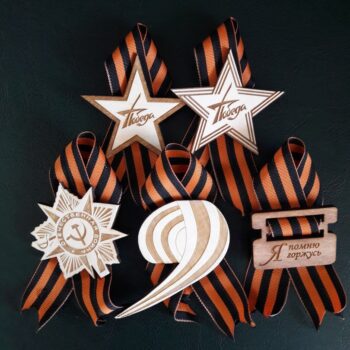 Intra απο ξύλο plywood 3mm-4mm πάχος - 9 Maya Na Probu Δίασταση 30x30 cm Intraeaxys-joedk981 - Image 1