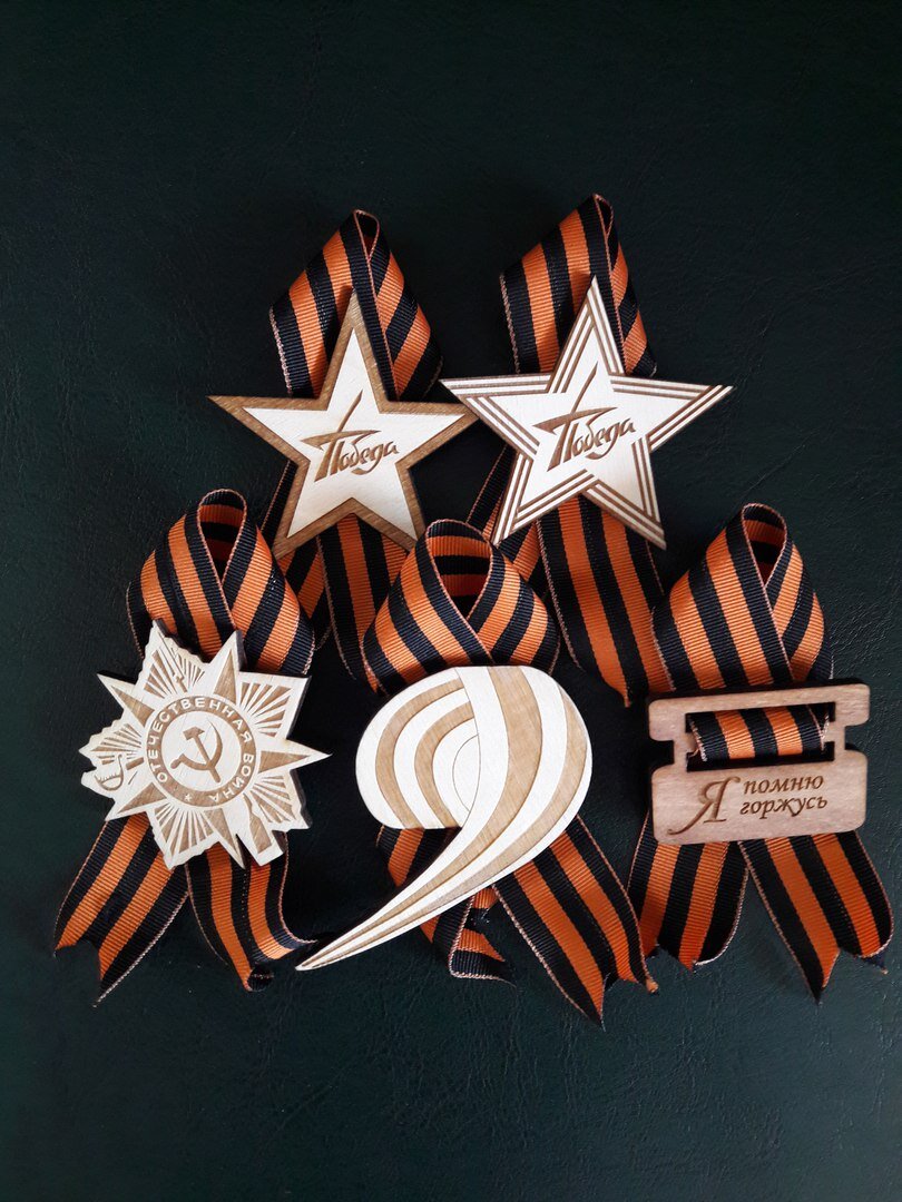 Intra απο ξύλο plywood 3mm-4mm πάχος - 9 Maya Na Probu Δίασταση 30x30 cm Intraeaxys-joedk981