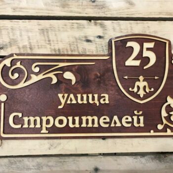 Intra απο ξύλο plywood 3mm-4mm πάχος - Ουλίτσα Δίασταση 30x30 cm Intraeaxys-eo02v01g - Image 1