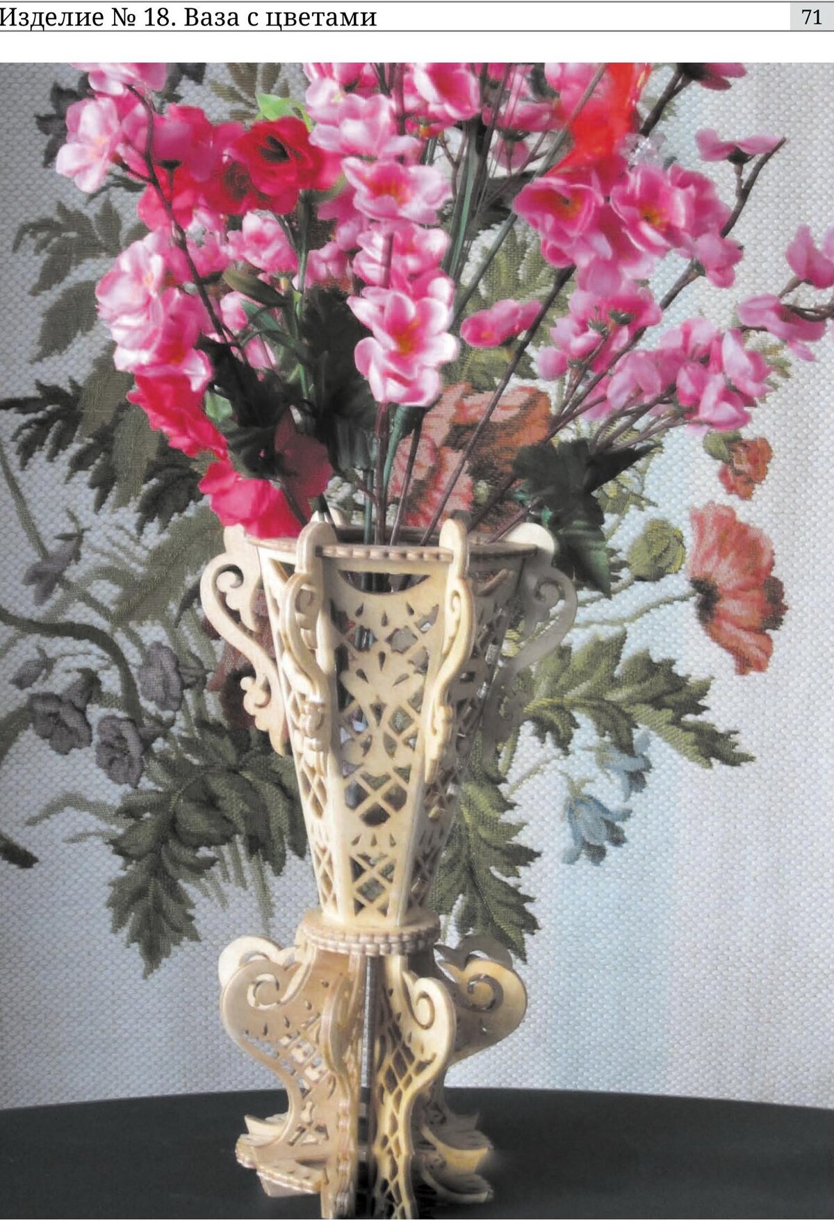 Intra απο ξύλο plywood 3mm-4mm πάχος - Αρχείο PDF με κύλιση βάζου Πριόνιο μοτίβο σχεδίων CNC Δίασταση 30x30 cm Intraeaxys-lopx561w