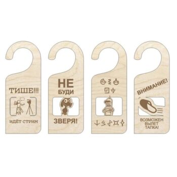 Intra απο ξύλο plywood 3mm-4mm πάχος - Προσαρμοσμένες επιγραφές κρεμάστρας πόρτας Δίασταση 30x30 cm Intraeaxys-r7vm2ml7 - Image 1