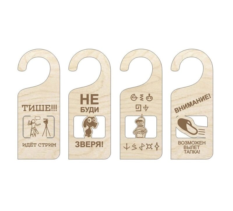 Intra απο ξύλο plywood 3mm-4mm πάχος - Προσαρμοσμένες επιγραφές κρεμάστρας πόρτας Δίασταση 30x30 cm Intraeaxys-r7vm2ml7