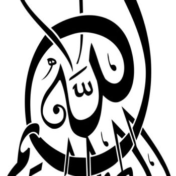 Intra απο ξύλο plywood 3mm-4mm πάχος - Αραβική καλλιγραφία Bismillah Δίασταση 30x30 cm Intraeaxys-r1z29x21 - Image 1