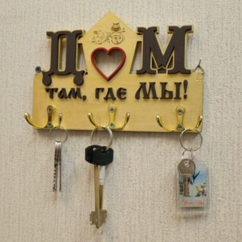 Intra απο ξύλο plywood 3mm-4mm πάχος - Κρεμάστρα κλειδιών Δίασταση 30x30 cm Intraeaxys-lopqnd37 - Image 1