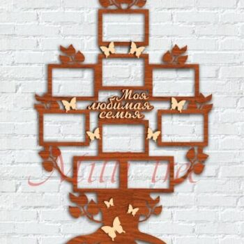 Intra απο ξύλο plywood 3mm-4mm πάχος - Ντέρεβο Ράμκα Δίασταση 30x30 cm Intraeaxys-eo0yw37g - Image 1