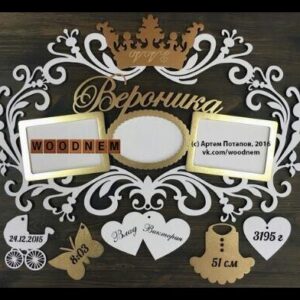 Intra απο ξύλο plywood 3mm-4mm πάχος - Na Otpravku Δίασταση 30x30 cm Intraeaxys-eo4g9goj