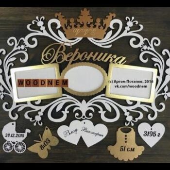 Intra απο ξύλο plywood 3mm-4mm πάχος - Na Otpravku Δίασταση 30x30 cm Intraeaxys-eo4g9goj - Image 1