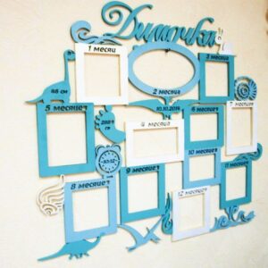 Intra απο ξύλο plywood 3mm-4mm πάχος - Ramki S Dinozavrikami Detskaya Δίασταση 30x30 cm Intraeaxys-pok2q9oj