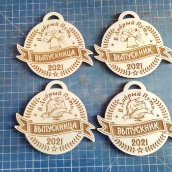 Intra απο ξύλο plywood 3mm-4mm πάχος - Χαραγμένα μετάλλια σχολικών παιδιών Δίασταση 30x30 cm Intraeaxys-m1d64837 - Image 1