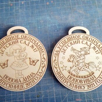 Intra απο ξύλο plywood 3mm-4mm πάχος - Χαραγμένα μετάλλια σχολικών παιδιών Δίασταση 30x30 cm Intraeaxys-m1d64837 - Image 3