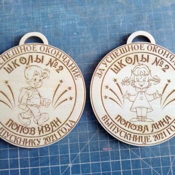 Intra απο ξύλο plywood 3mm-4mm πάχος - Χαραγμένα μετάλλια σχολικών παιδιών Δίασταση 30x30 cm Intraeaxys-m1d64837 - Image 4